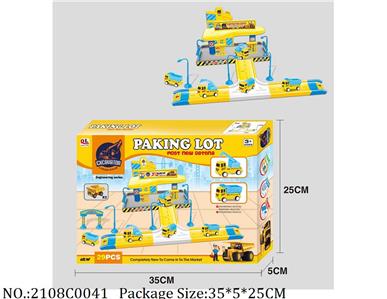 2108C0041 - Pull Back Toys