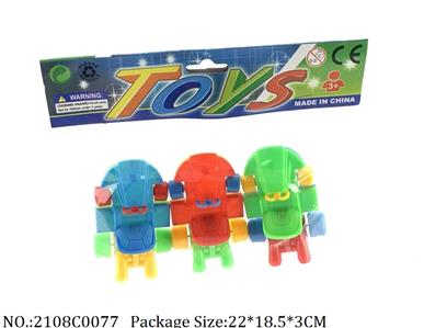 2108C0077 - Pull Back Toys