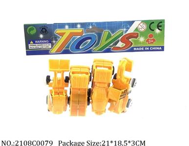 2108C0079 - Pull Back Toys