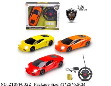 2108F0022 - Remote Control Toys