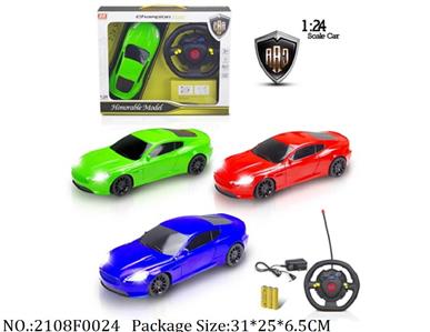 2108F0024 - Remote Control Toys