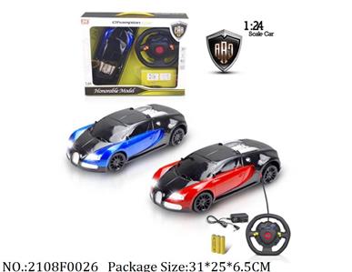 2108F0026 - Remote Control Toys