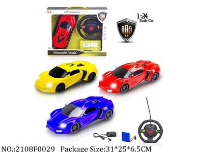 2108F0029 - Remote Control Toys