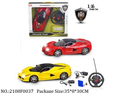 2108F0037 - Remote Control Toys