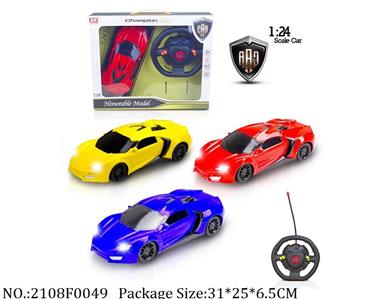 2108F0049 - Remote Control Toys