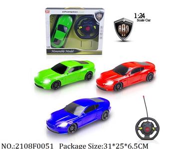 2108F0051 - Remote Control Toys