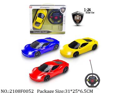 2108F0052 - Remote Control Toys