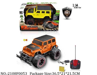 2108F0053 - Remote Control Toys