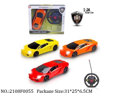 2108F0055 - Remote Control Toys