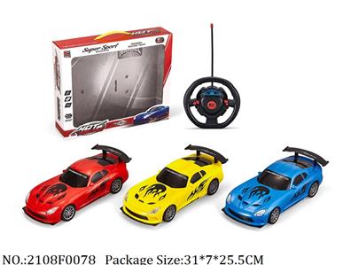 2108F0078 - Remote Control Toys