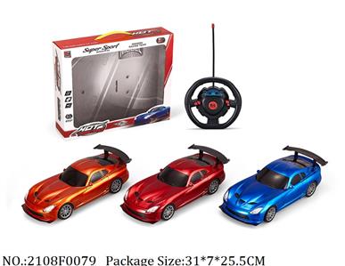 2108F0079 - Remote Control Toys