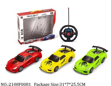 2108F0081 - Remote Control Toys