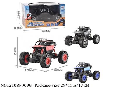 2108F0099 - Remote Control Toys