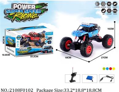 2108F0102 - Remote Control Toys