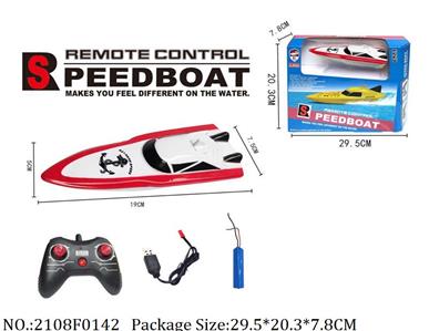 2108F0142 - Remote Control Boat
with USB charger & 3.6V battery*1