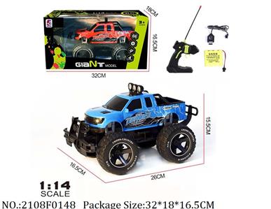 Remote Control Toys