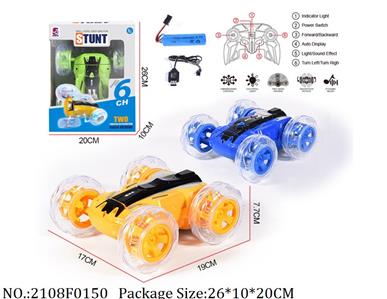 2108F0150 - Remote Control Toys