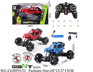 2108F0151 - Remote Control Toys