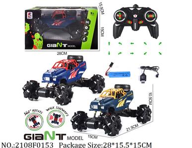 2108F0153 - Remote Control Toys