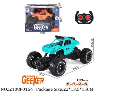 2108F0154 - Remote Control Toys