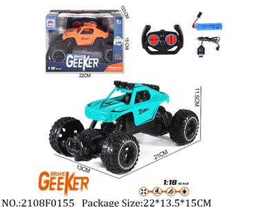 2108F0155 - Remote Control Toys