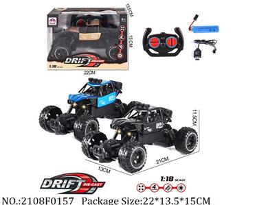 2108F0157 - Remote Control Toys