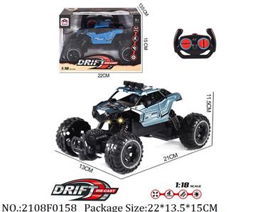 Remote Control Toys