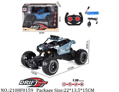 2108F0159 - Remote Control Toys