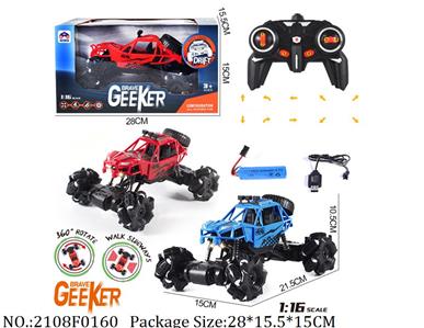 Remote Control Toys