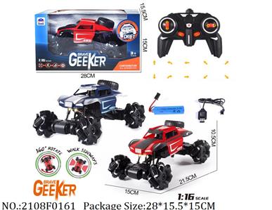 2108F0161 - Remote Control Toys