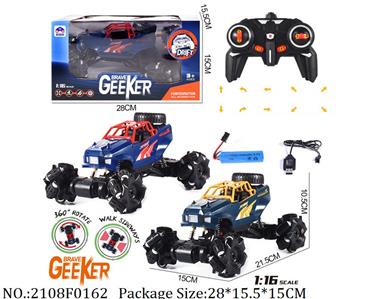 2108F0162 - Remote Control Toys