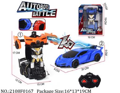 2108F0167 - Remote Control Toys