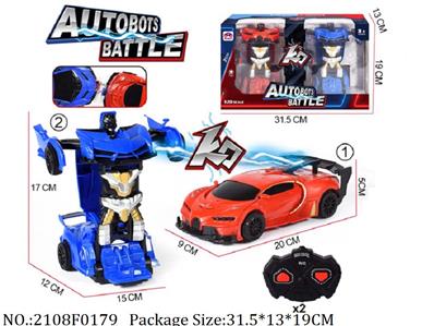 2108F0179 - Remote Control Toys