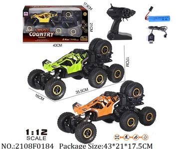 2108F0184 - Remote Control Toys