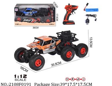 2108F0191 - Remote Control Toys