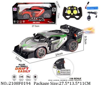 2108F0194 - Remote Control Toys