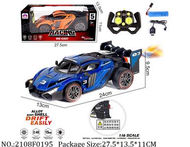 2108F0195 - Remote Control Toys