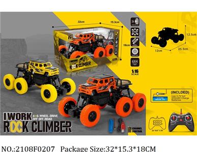 2108F0207 - Remote Control Toys