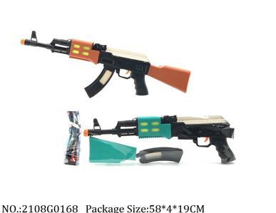 2108G0168 - Gun