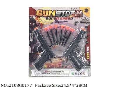 2108G0177 - Gun