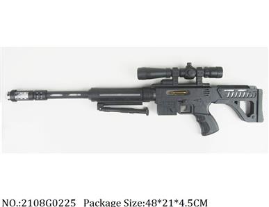 2108G0225 - Gun