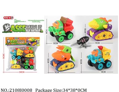 2108I0008 - Free Wheel  Toys