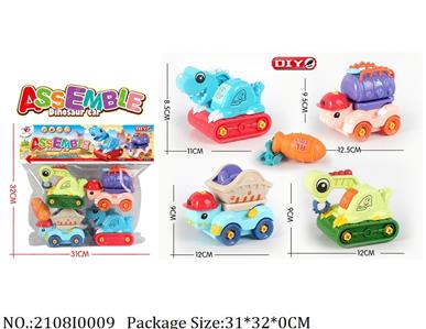 2108I0009 - Free Wheel  Toys