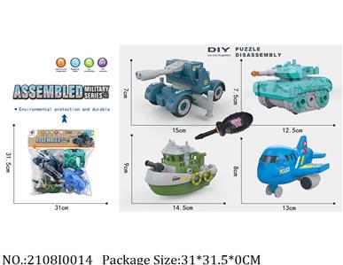 2108I0014 - Free Wheel  Toys