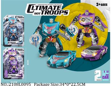 2108L0095 - Transformer Toys