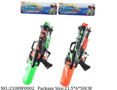 2108W0002 - Water Gun 