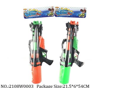 2108W0003 - Water Gun 