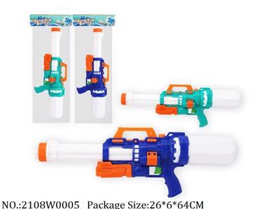 2108W0005 - Water Gun 