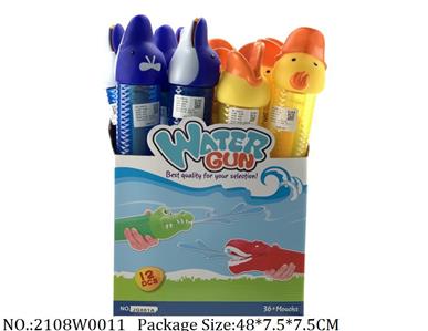 2108W0011 - Water Gun 