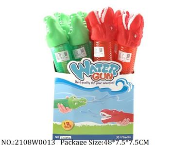 2108W0013 - Water Gun 